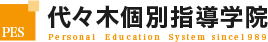 代々木個別指導学院 Personal Education System since1989